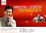12593长话常说
