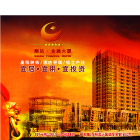 房产广告
