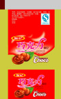 巧克力