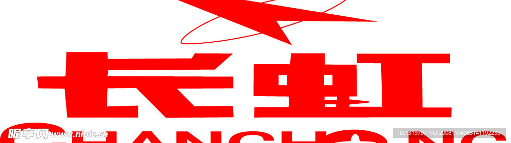 长虹标志