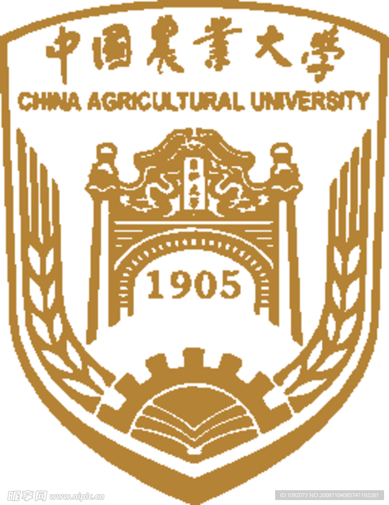 中国农业大学校徽