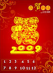 2009 牛年挂历