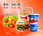 汉堡图片