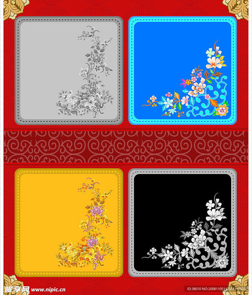 古典素材——花边（三）