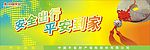 平安保险方案