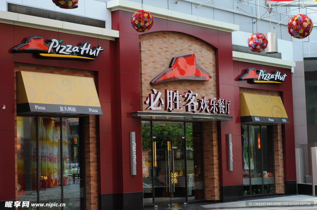 餐厅