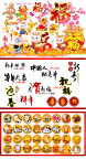 齐全的牛年设计素材