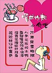 矢量美食pop海报