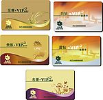 VIP卡 贵宾卡 PVC卡 名片