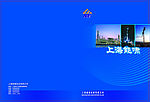 企业封面