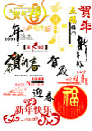 09年 牛年最新最全psd分层素材