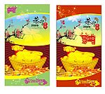 09牛年賀卡图新春贺卡矢量源文件