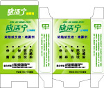 产品包装盒