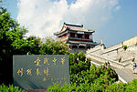 山海关老龙头