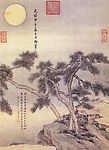 字画