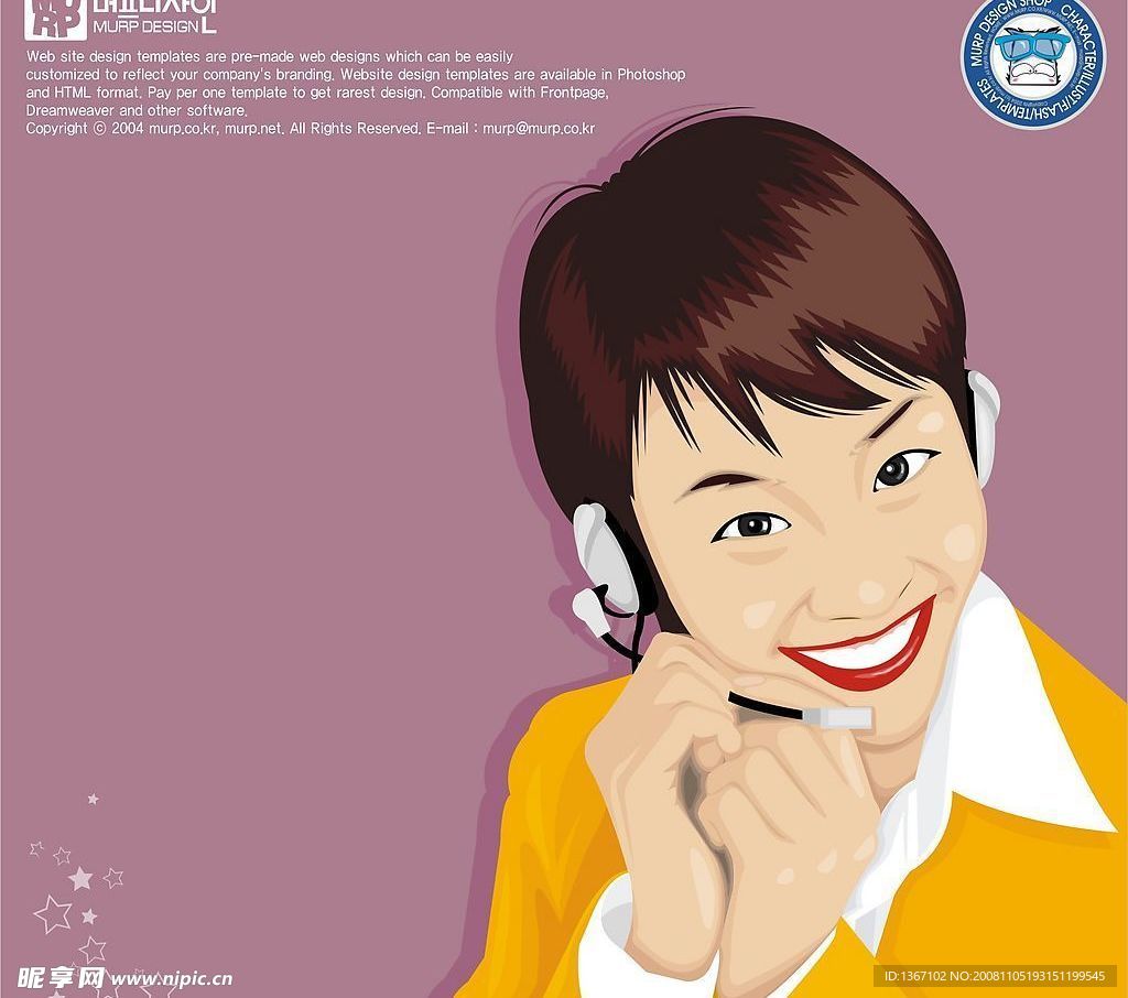 耳机女孩儿