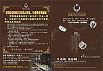 金嘉利钻石
