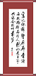 启功书法2