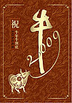 牛年祝福卡片矢量素材