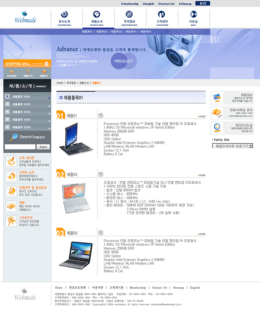psd科技源文件