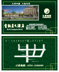 名片样本