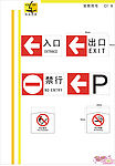 6常用符号