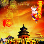 2009牛年大吉