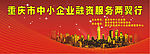 舞台背景