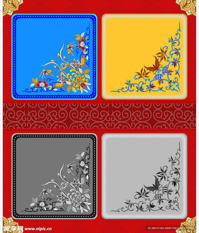 古典素材——花边（三）