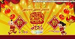 2009春节素材吉祥娃娃新年贺卡