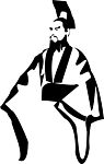 皇帝