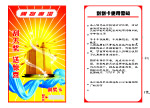 商场刮刮卡