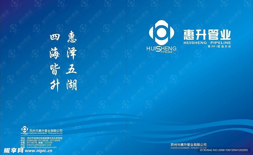 样本