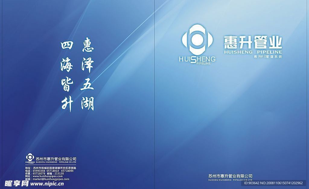 蓝色样本