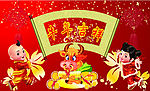 牛年吉祥