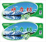 饮用水广告