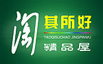淘其所好广告门头