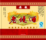 酒标