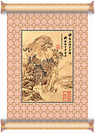 山水国画