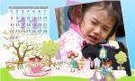 2009台历 11月