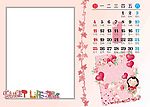 09台历 1月