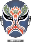 京剧矢量脸谱—钟离春