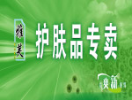 雅芙