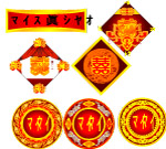 包装喜双喜喜庆花花纹