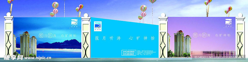 名仕★怡涛阁墙体效果