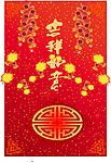 春节万事如意矢量贺卡