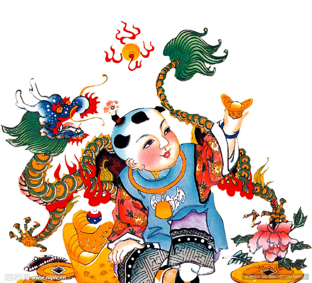 财源广进