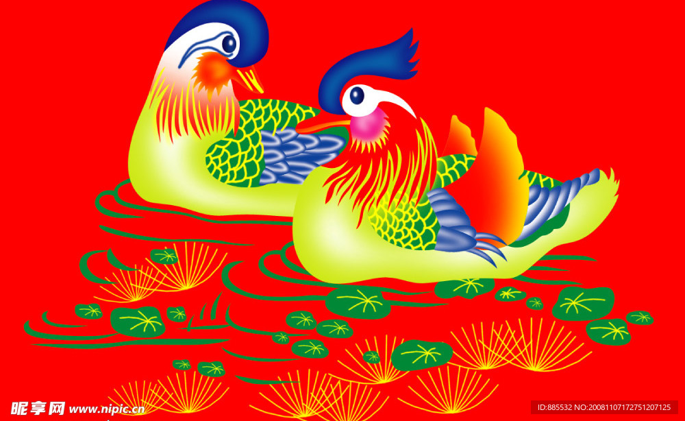 鸳鸯