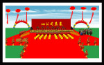 效果图