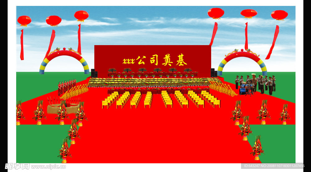 效果图